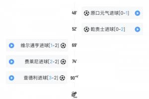 澳大利亚vs埃及直播_澳大利亚vs埃及赛事直播_澳大利亚vs埃及视频直播
