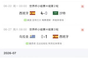加拿大vs摩洛哥直播_世界杯加拿大vs摩洛哥在线观看无插件_加拿大vs摩洛哥赛事直播