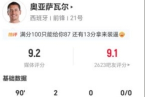 巴西vs挪威直播_巴西vs挪威在线观看_世界杯巴西vs挪威在线观看无插件