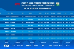 足球直播_足球直播高清免费观看_足球直播在线观看无插件