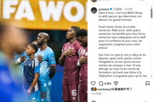 墨西哥vs英格兰直播_墨西哥vs英格兰免费高清直播_墨西哥vs英格兰比赛直播