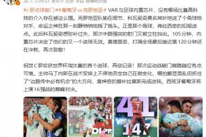 加拿大vs摩洛哥直播_加拿大vs摩洛哥在线观看无插件_世界杯加拿大vs摩洛哥在线观看