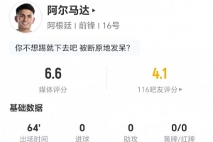 美国vs比利时直播_美国vs比利时比赛直播_美国vs比利时超清在线直播