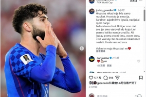 2026世界杯直播_美加墨世界杯直播观看入口_高清世界杯直播在线观看入口