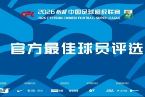 足球直播_足球直播免费在线观看_足球直播在线观看免费高清