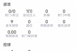 瑞士vs哥伦比亚直播_瑞士vs哥伦比亚赛事直播_瑞士vs哥伦比亚超清在线直播