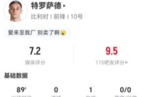 挪威vs英格兰直播_挪威vs英格兰在线观看_挪威vs英格兰在线观看无插件