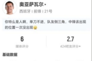 足球直播_足球比赛高清免费在线直播_足球无插件在线观看视频