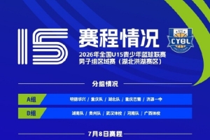世界杯直播_世界杯直播免费高清在线观看_世界杯直播在线无插件