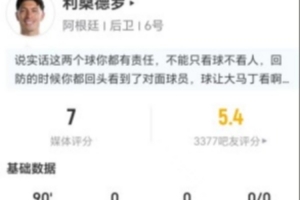 挪威vs英格兰直播_挪威vs英格兰在线观看无插件_挪威vs英格兰高清比赛直播