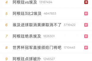 西班牙vs比利时直播_西班牙vs比利时在线观看无插件_西班牙vs比利时高清无插件