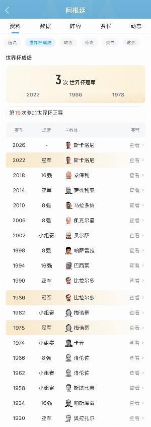 法国vs西班牙直播_法国vs西班牙高清无插件_法国vs西班牙高清比赛直播
