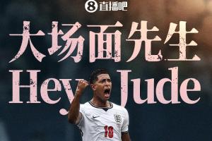 法国vs西班牙直播_法国vs西班牙免费观看直播在线_法国vs西班牙在线观看