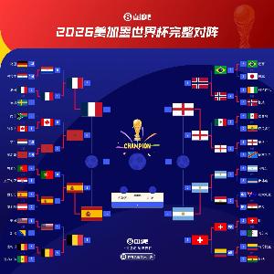 法国vs西班牙直播_法国vs西班牙免费在线直播_法国vs西班牙免费观看直播在线